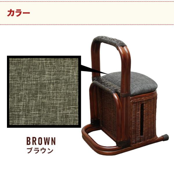 値下げ 立ち上がり補助器具 つかまり立ちステッキ 収納付 籐 ラタン 肘置き 立ち上がり 補助 ブラウン M5-MGKFGB90046BR