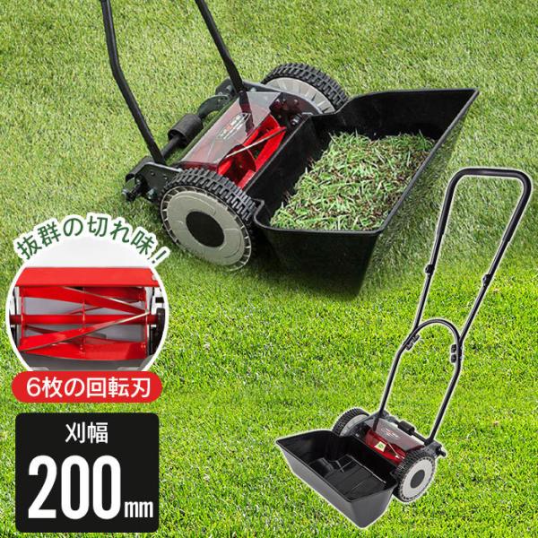 パピヨン　POWERWORK 芝刈機 zakka-gu-plus-mkt_m5-mgkhks0208