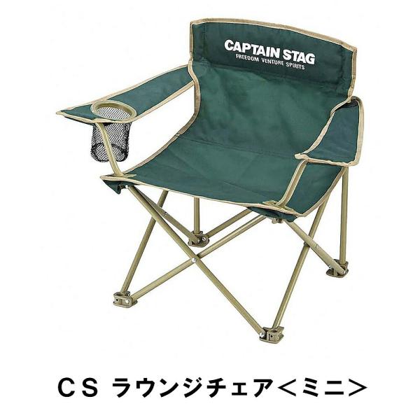 Masters 折りたたみ式ゴルフラウンドチェア グリーン zakka-gu-plus-mkt_m5-mgkpj00314
