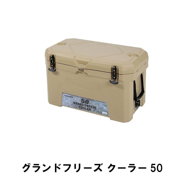 クーラーボックス 47L 大型 釣り キャンプ 幅73 奥行44 高さ43 保冷 大