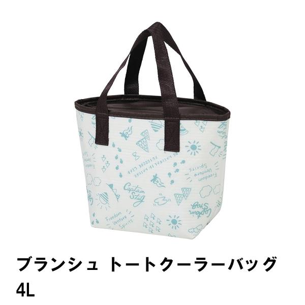 保冷バッグ 4L トート型 クーラーバッグ 幅30 奥行12 高さ20