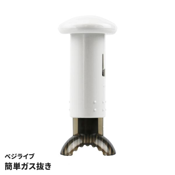 ガス抜き カートリッジ用 ボンベ 簡単ガス抜き 便利 厚板缶対応 ボンベ缶 ガスボンベ 分別 資源ごみ 安全 簡単 コンパクト M5-MGKPJ04515