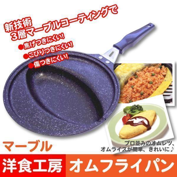 オムレツL スノーマン とろっと名人 ひらけオムレツ | 業務用商品 | キユーピー