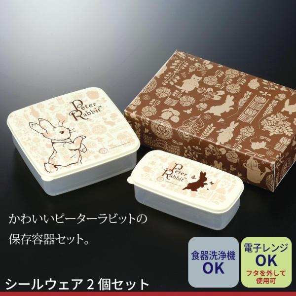 ylz ۑe 2Zbg 290ml 610ml vX`bN WΉ HΉ V[e p^ Wt pbNP[X ۑ ٓ  ͂