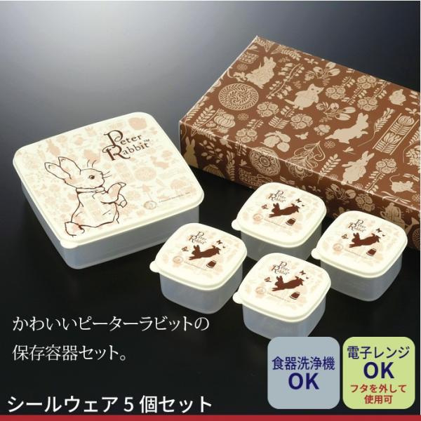 ylz ۑe 5Zbg 130ml 610ml vX`bN WΉ HΉ