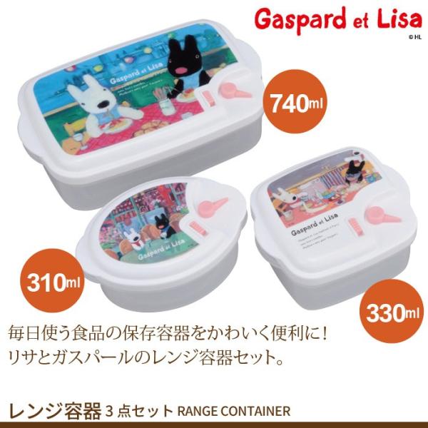 ylz We 3_Zbg 310ml 330ml 740ml  ۑe V[e Ⓚ ① ۑ dqWΉ WpbN ٓ v