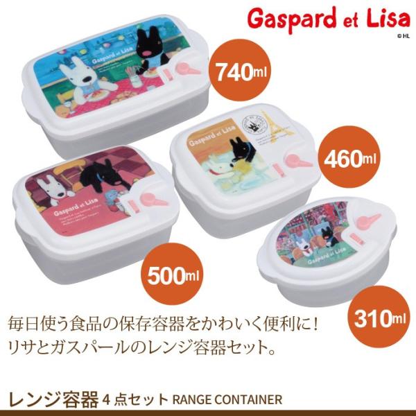 ylz We 4_Zbg 310ml 460ml 500ml 740ml  ۑe V[e Ⓚ ① ۑ dqWΉ WpbN