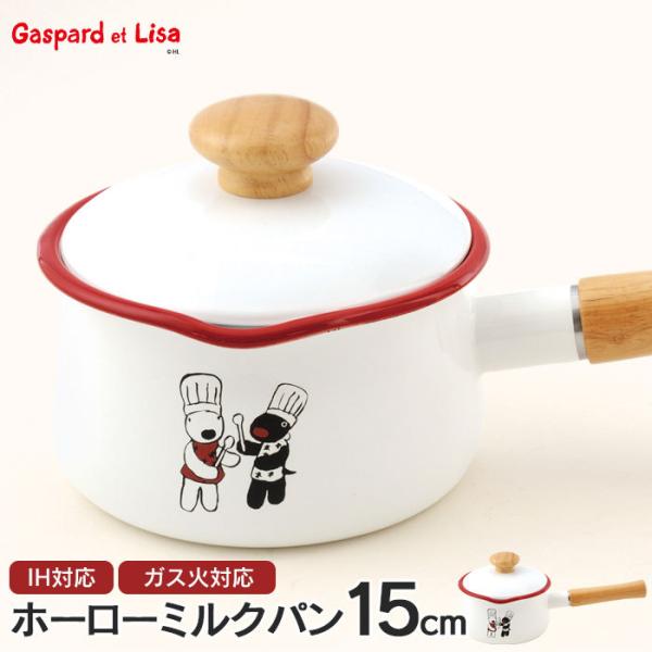 ミルクパン かわいいの人気商品 通販 価格比較 価格 Com