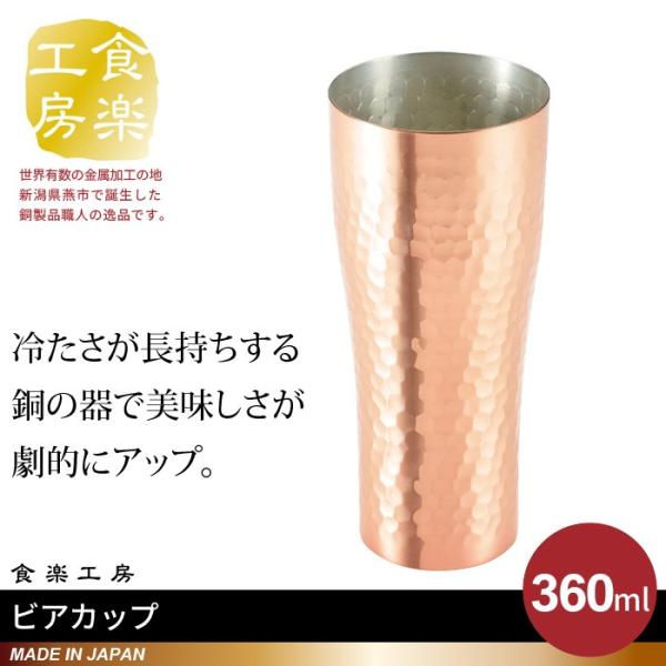 ylz ^u[ rAJbv 360ml  { O r[ Rbv OX Jbv  Mtg 蕨   ̓ v[g