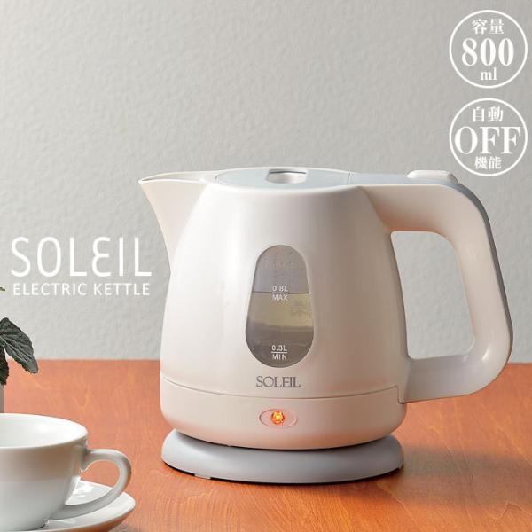 ylz dCPg 0.8L Pg |bg dC   󕰂h~@\ XCb`OFF@\ 1`2l S S l炵 V