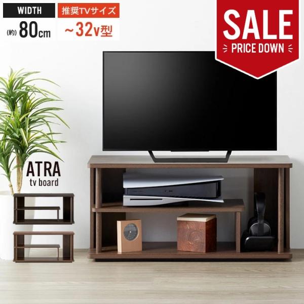 奥行を薄くしたシンプルなテレビ台で、お部屋を広く使いたい方におすすめです。ちょっとかわった棚板で縦型機器用のスペースも備えています。シンプルな中にも丸みを帯びた柱もワンポイント。ブラックとブラウンの2色展開。※ブラックは黒に近い濃いめのブラ...