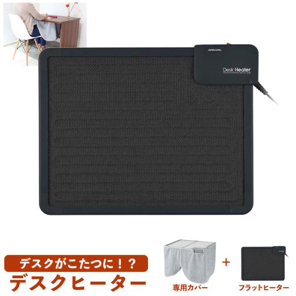 足元ヒーター 暖房の通販 価格比較 価格 Com