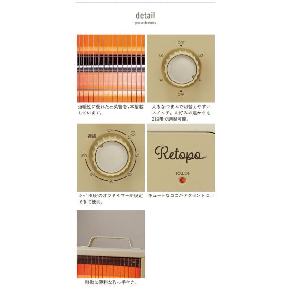 電気ストーブ 暖かい 800W 速暖 暖房器具 レトロ ブルックリン