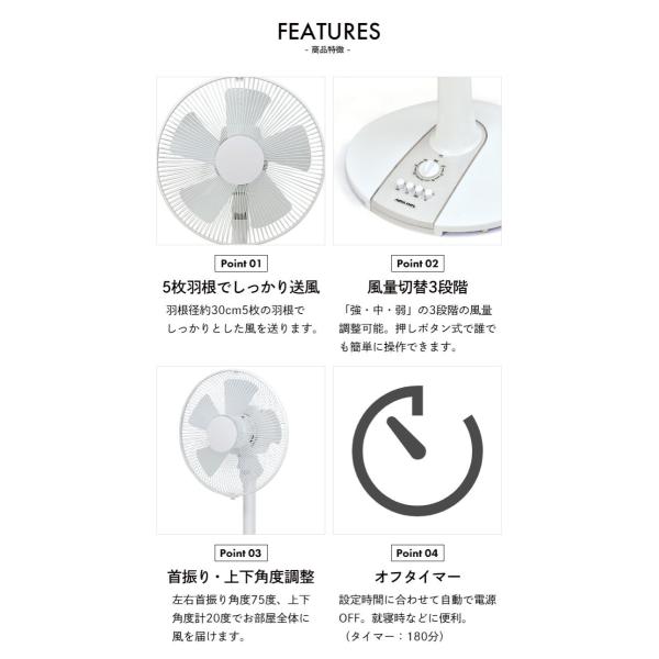 値下げ】 扇風機 リビング メカ式 リビング扇風機 ホワイト 幅34