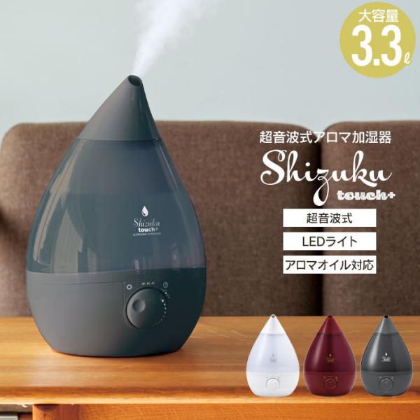 ‪☆ 車 加湿器 アロマ対応 超音波式 デスクトップ加湿器 380ml zakka-gu-plus_m5-mgkak00060