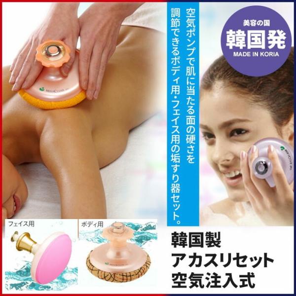あかすり タオル 韓国式 アカスリセット ボディケア プレゼント M5 Mgkakt3004 ザッカーグplus いいもの見つけた 通販 Yahoo ショッピング