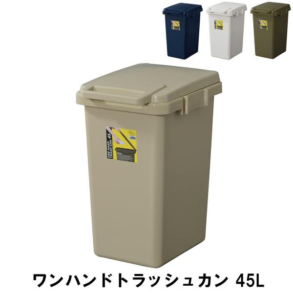 S~ 45L ӂt ݔ t nh gbVJ 34.1 s45 57.5cm S~ CeA  