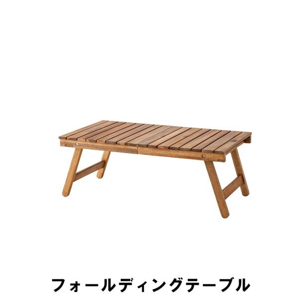 tH[fBOe[u K[fe[u ܂肽 73 s40 28cm AEghA K[f K[ft@j`[ e[u