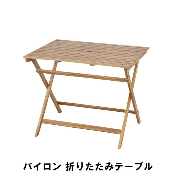 ܂肽݃e[u 90 s70 72cm AEghA K[f K[ft@j`[ e[u