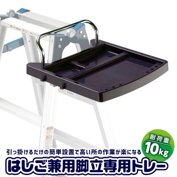 梯子さん専用 Products