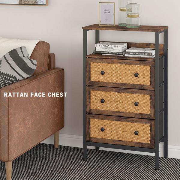 アジアンテイスト溢れる収納チェスト。2色の紙をラタン風に編み込んだ引き出しの前面板とアンティーク調のプリントの組み合わせがとってもおしゃれ。 フレームの組立にビスの使用を出来るだけ減らし、引き出しは開いて中敷を入れるだけという組立方式なので...