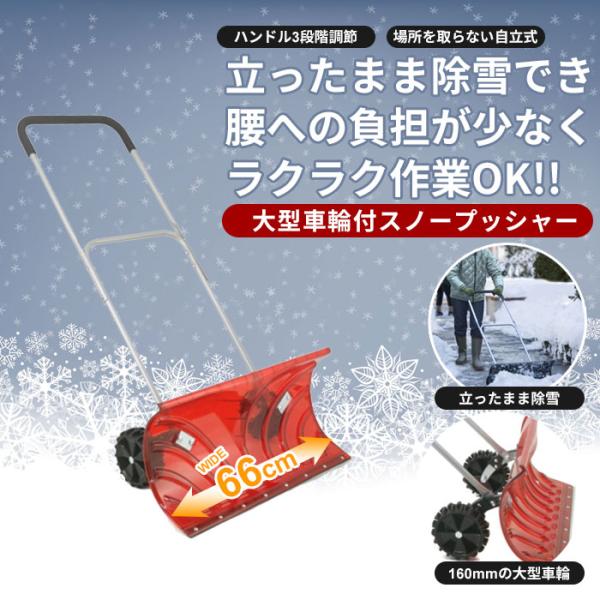 除雪機 スノーダンプの人気商品・通販・価格比較 - 価格.com 除雪機 スノーダンプの人気商品・通販・価格比較 - 価格.com