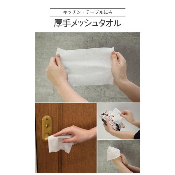 除菌シート 携帯用 80枚入り ノンアルコール 除菌 ウェットティッシュ 99.9除菌 シート お手拭き 使い捨て おてふき 携帯 手拭き