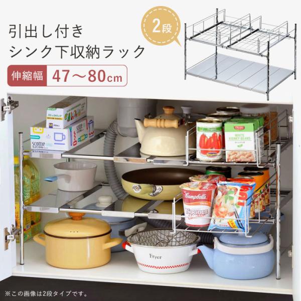 シンク下 スライド キッチンボードの人気商品・通販・価格比較 - 価格.com シンク下 スライド キッチンボードの人気商品・通販・価格比較 - 価格.com