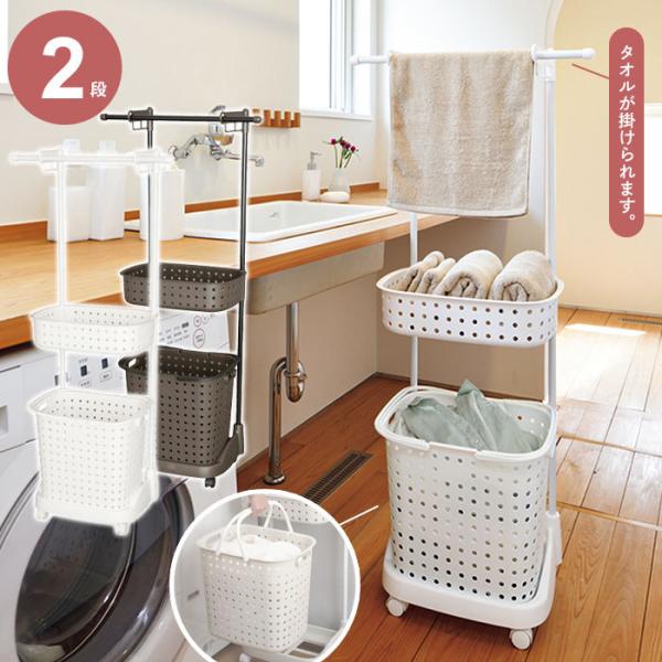 新品 ラック カート バスケット キッチン サニタリー 洋服 タオル 収納 zakka-gu-plus_m5-mgkea1005