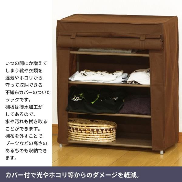 大決算売り尽くし シューズラック不織布7段 靴収納 玄関収納 防塵 ブーツ収納 コーヒー色 返品送料無料 Villa Saintantoine Com