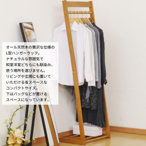 木製スリムハンガー　50本 fd-l-50n.jpg