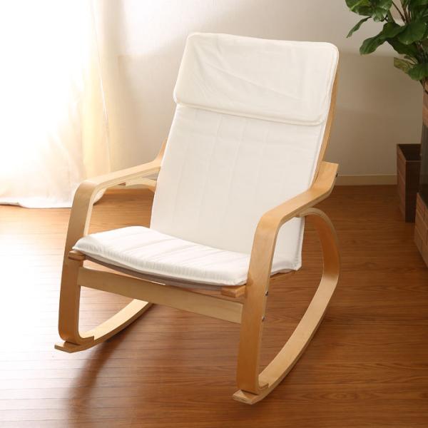 リラックスチェアー ロッキングチェア チェア 幅67 高さ90