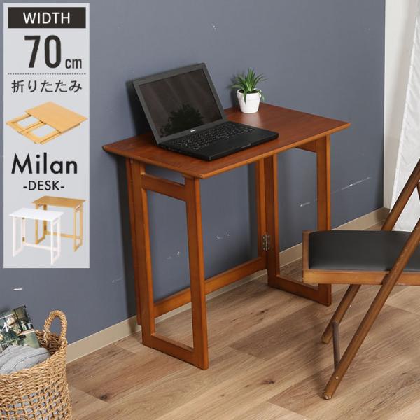 折りたたみ式パソコンデスク 70cm幅*6 zakka-gu-plus_m5-mgkfgb2578