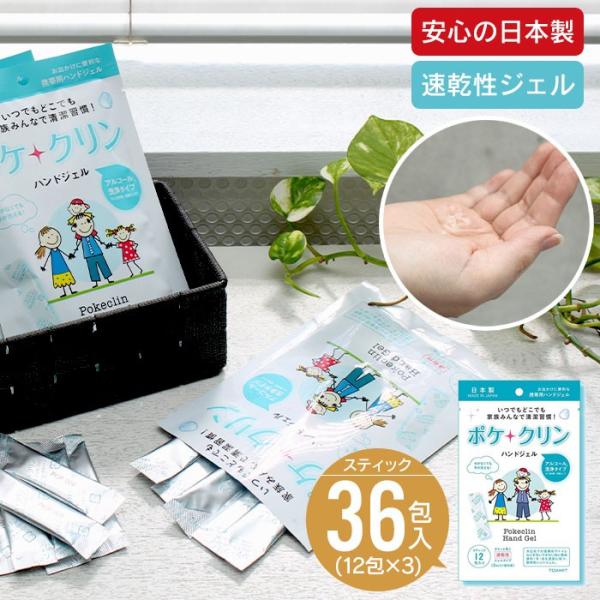 THE SHISHIKUI シシクイ　除菌ハンドジェル　3個セット 大幅値下げ 携帯用 除菌ジェル 120包 アルコール除菌 ハンドジェル