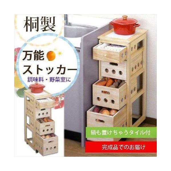 キッチンストッカー キッチン収納 引き出し 野菜ストッカー おしゃれ 木製ストッカー 木製ワゴン キャスター付き 野菜 ストック ストッカー 食品 Buyee Buyee Japanese Proxy Service Buy From Japan Bot Online