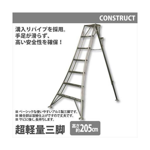 園芸 三脚 アルミ 7尺の人気商品・通販・価格比較 - 価格.com 園芸 三脚 アルミ 7尺の人気商品・通販・価格比較 - 価格.com