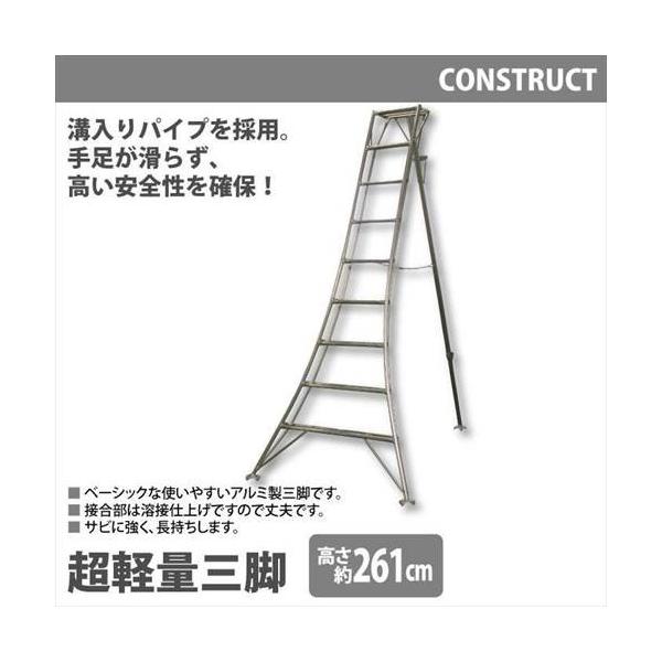 A~ y Or ͂  r 9 261cm DIY H |p |Or A~Or |