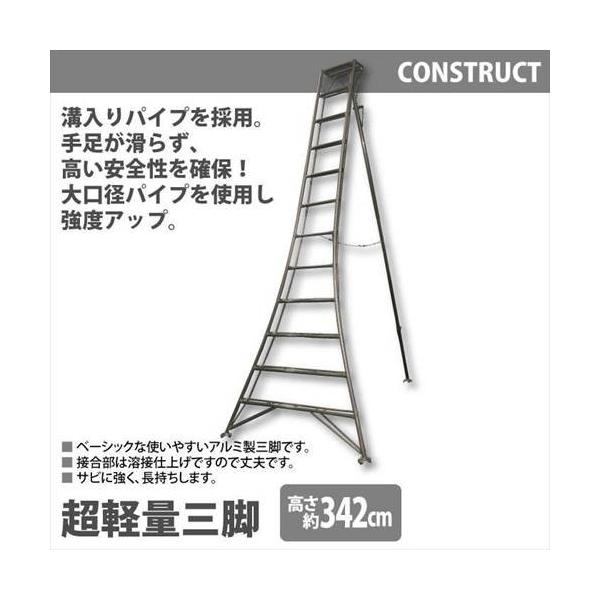 12尺 園芸三脚の通販・価格比較 - 価格.com 12尺 園芸三脚の通販・価格比較 - 価格.com