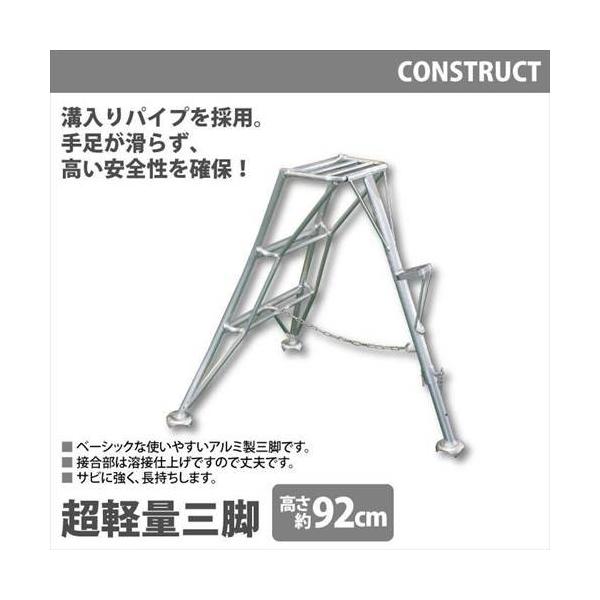 A~ y Or ԗpi eiX ͂ r 3 92cm A~ |p