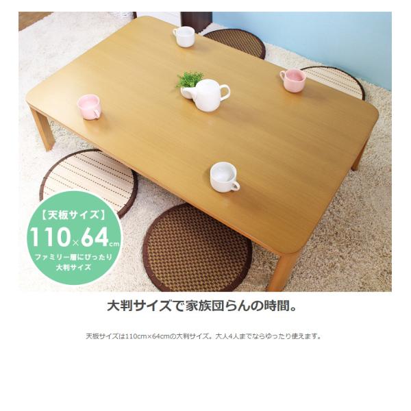 値下げ 折りたたみ座卓 大判 幅110 座卓 リビング テーブル 木目柄