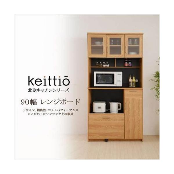 kLb`V[Y Keittio 90 W{[h