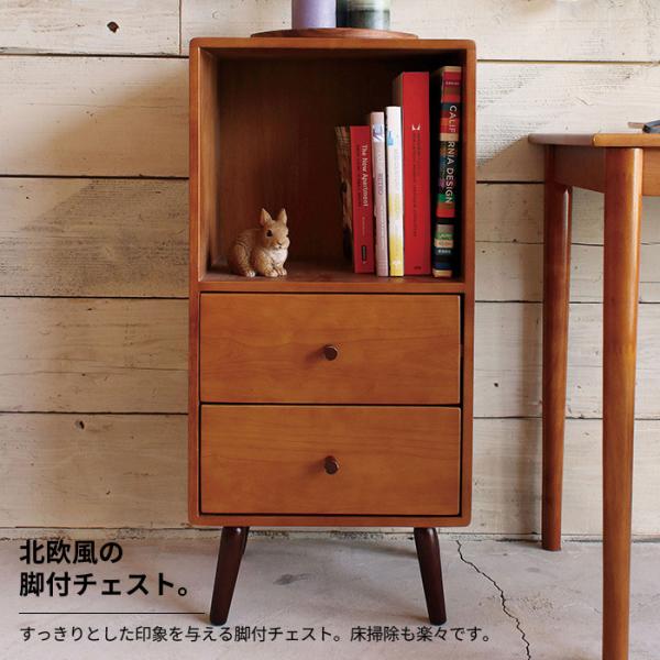値下げ チェスト 幅40 木製 サイドボード 引出し 2杯 本棚 ベッド