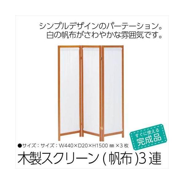 p[e[V 3A 150cm ؐ XN[ p[e[V Ԏd؂ ՗ ډB p[eBV