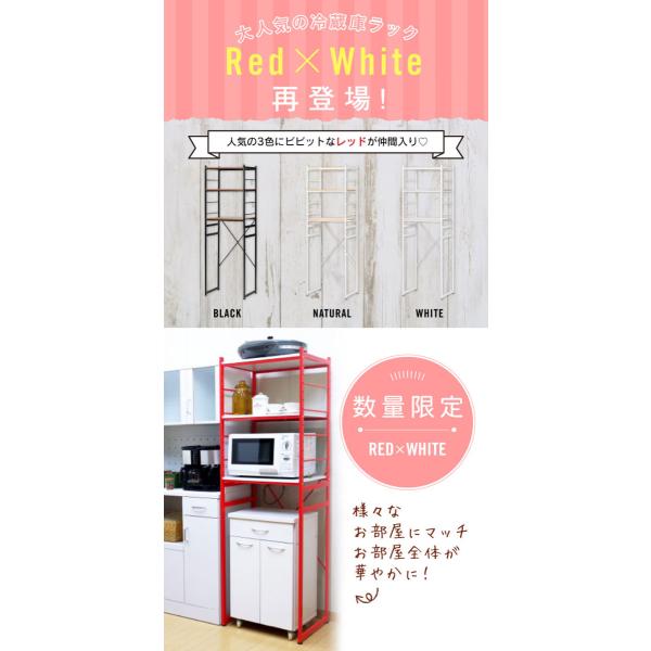冷蔵庫 ラック 洗濯機 ラック おしゃれ ゴミ箱 上 収納 ラック 冷蔵庫ラック キッチンラック スチールラック 60cm幅 レンジラック ダスト Buyee Buyee Japanese Proxy Service Buy From Japan Bot Online