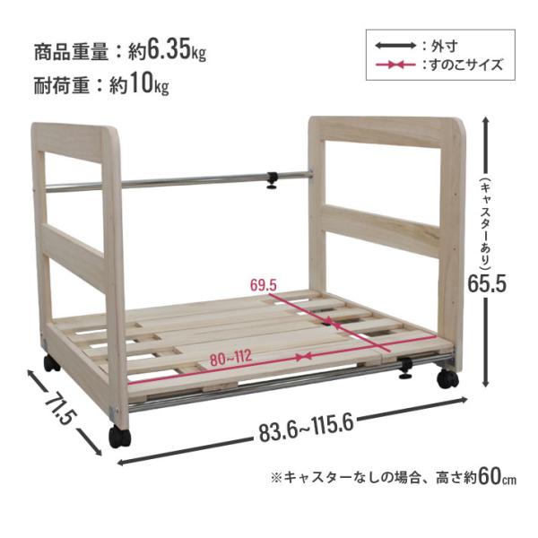 キャスター付き 収納 布団収納 キャスター 布団 収納 ラック 布団 すのこ 押入れ収納 ラック キャスター 棚 収納ラック キャスター付き