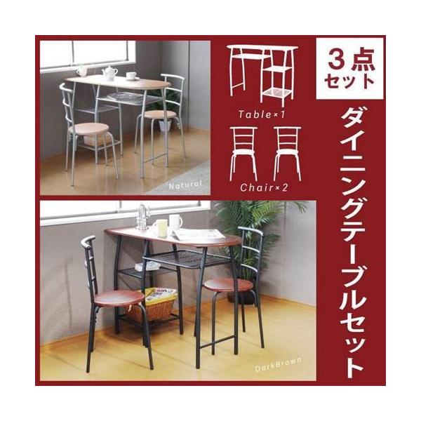ダイニングセット 3点セット おしゃれ カウンターテーブル セット 机 コンパクト パソコンデスク 椅子付き 2人 省スペース リビング キッチン ダイニング Buyee Buyee Japanese Proxy Service Buy From Japan Bot Online