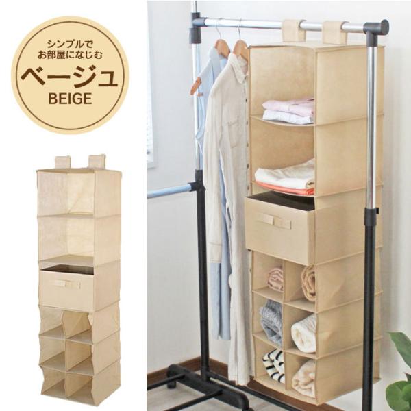 ミヤグチ企販 爆買 吊り下げ収納 収納ラック 吊り下げラック 洋服収納
