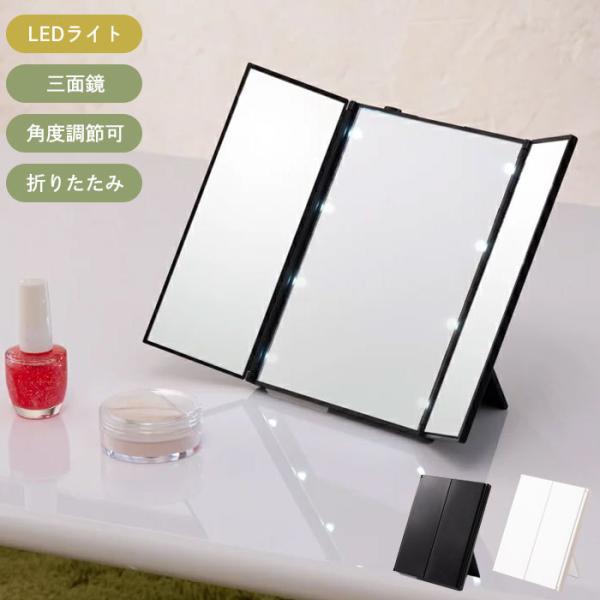 折りたたみ 鏡 かわいいの人気商品 通販 価格比較 価格 Com