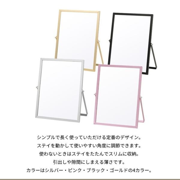 卓上ミラー おしゃれ アルミフレーム ミラー ドレッサー スタンド