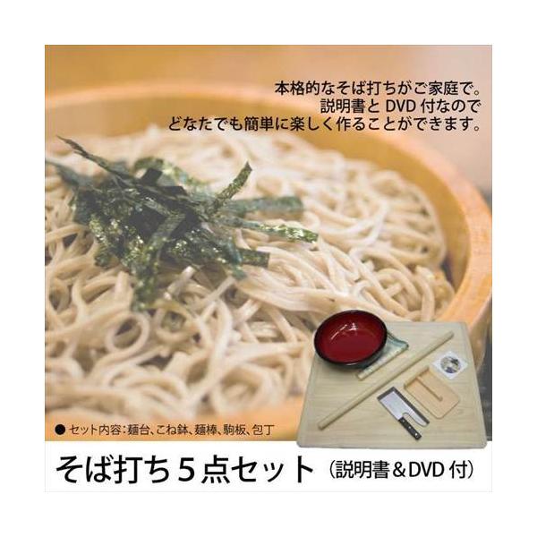 そば打ちセットの人気商品・通販・価格比較 - 価格.com そば打ちセットの人気商品・通販・価格比較 - 価格.com